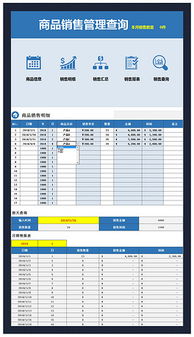 高效管理，精準銷售 XLSX格式在軟件銷售中的全面應用指南